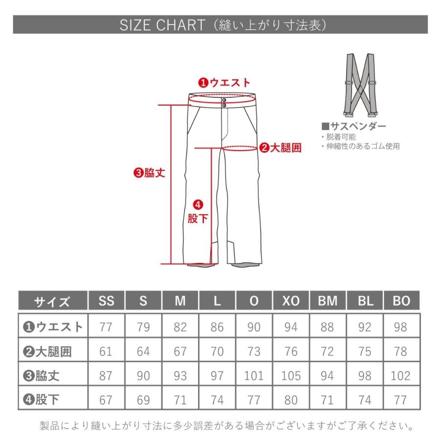 オンヨネ（ONYONE） UNISEX OUTER PANTS スノーパンツ スキーウェア