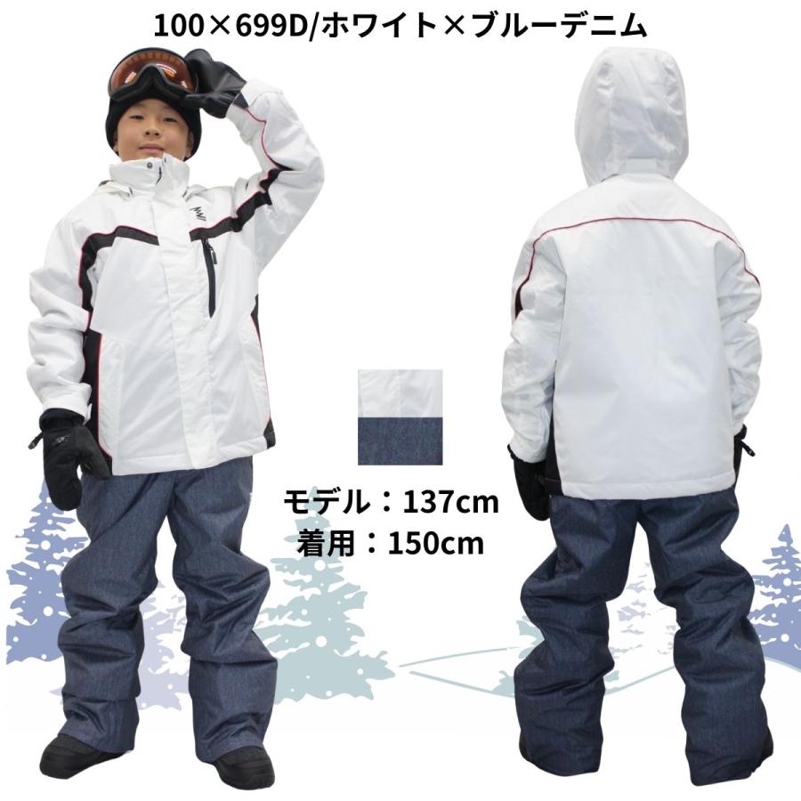 ジュニア スキーウェア 上下セット サイドオープンパンツ仕様 子供用