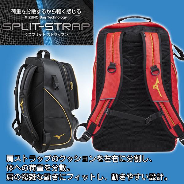 MIZUNO（ミズノ） 野球 バックパック / ミズノプロ リュック 大容量