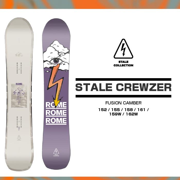 ROME SDS 日本正規品 スノーボード 板 ローム ROME SDS STALE CREWZER