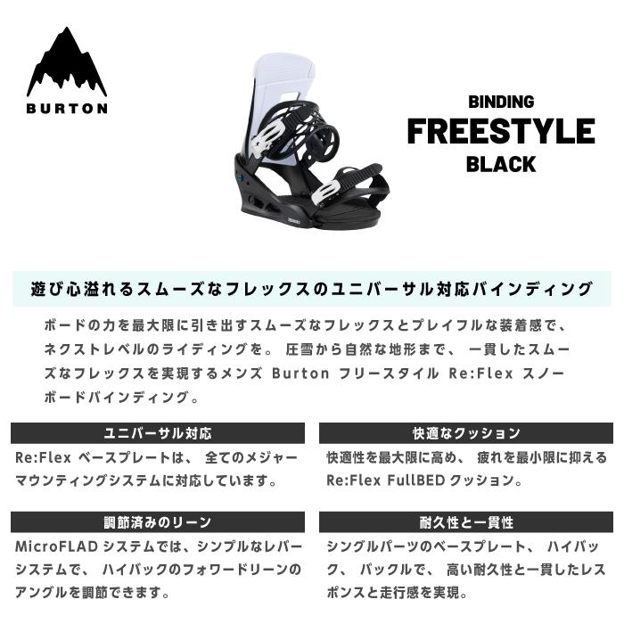 BURTON（バートン） 日本正規品 取付可能 スノーボード ビンディング