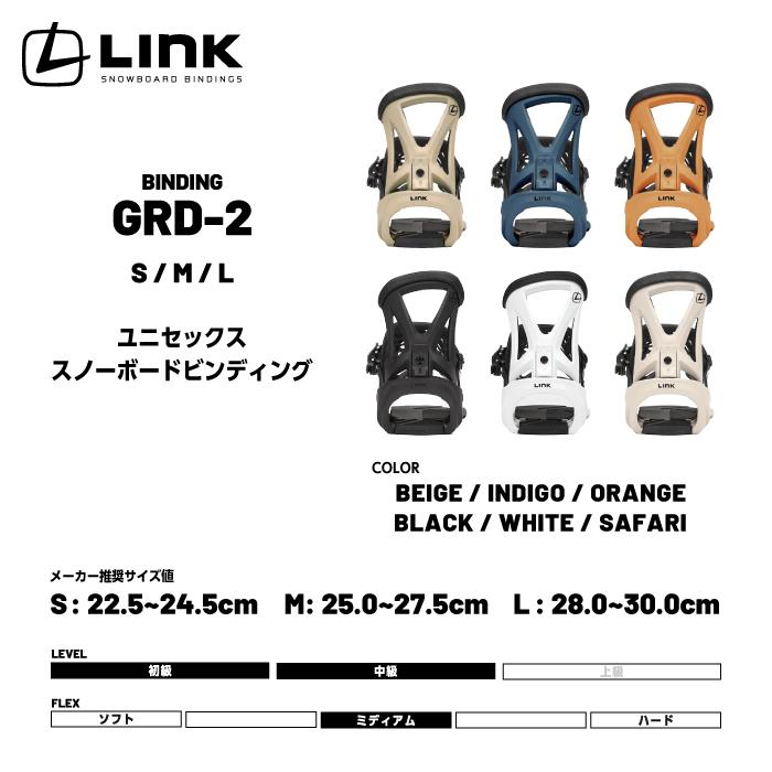 SIMS 日本正規品 スノーボード ビンディング リンク LINK GRD-2 Safari