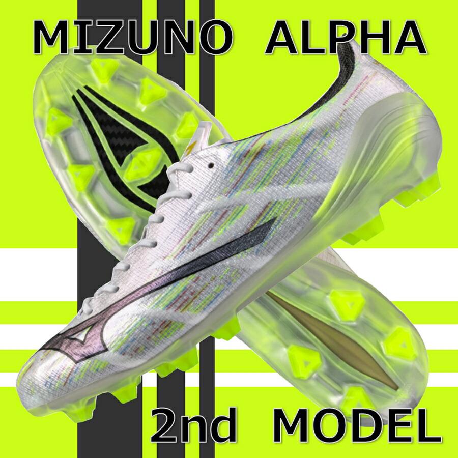 MIZUNO（ミズノ） 即発送 サッカースパイク ミズノアルファ α 2 JAPAN