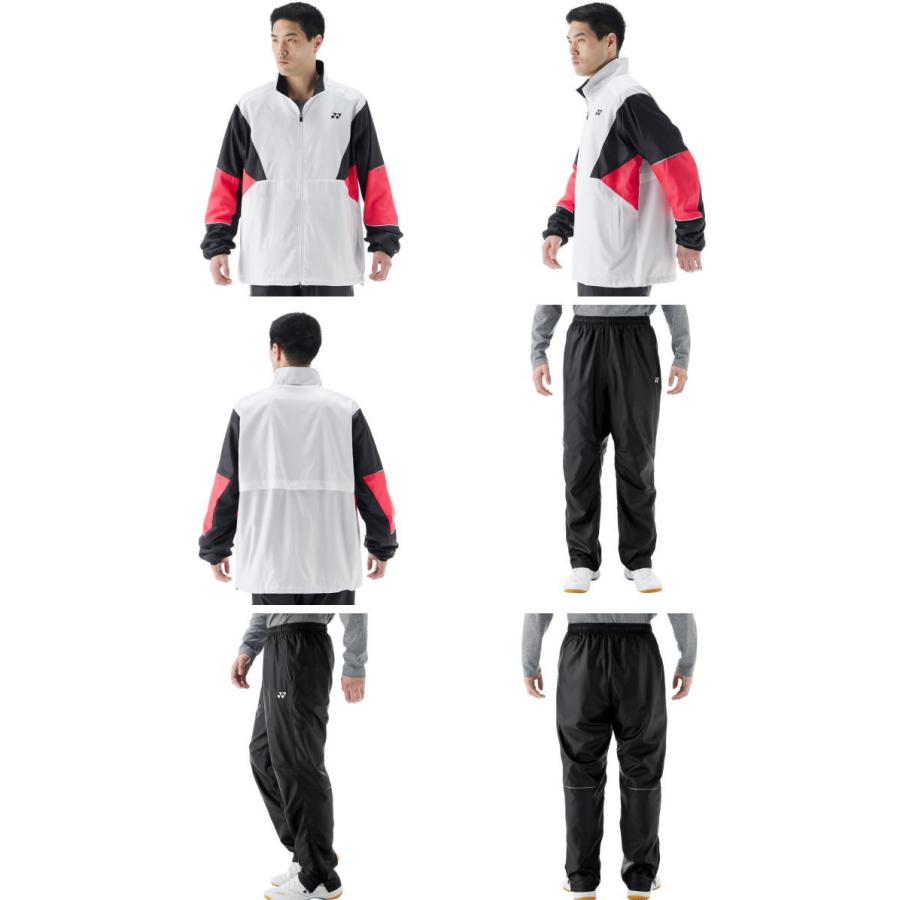 YONEX（ヨネックス） ウインドブレーカー 上下セット メンズ ウィンド
