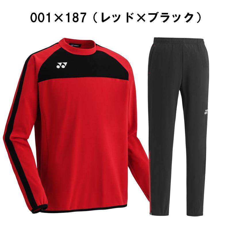 YONEX（ヨネックス） ジャージ サッカー トレーニングウェア 上下