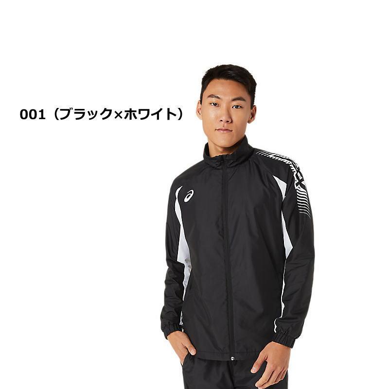 ASICS（アシックス） ウインドブレーカー ジャケット メンズ