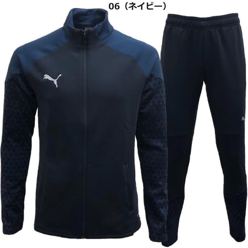 PUMA（プーマ） ジャージ 上下 メンズ トレーニングウェア サッカー