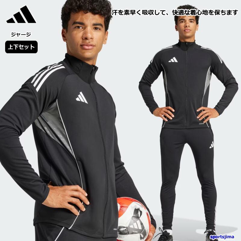 adidas（アディダス） ジャージ 上下 メンズ トレーニングウェア