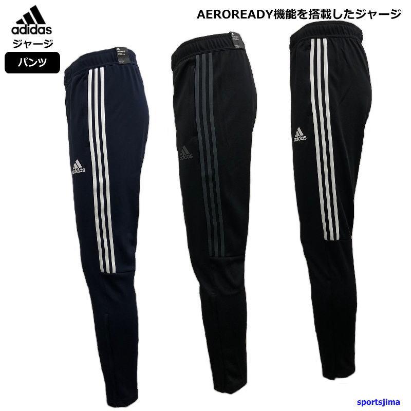 adidas（アディダス） ジャージ パンツ メンズ トレーニングウェア