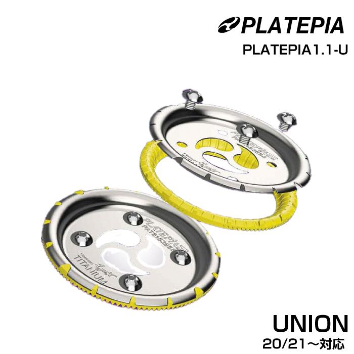 日本正規品 スノーボード ディスク プレートピア PLATEPIA1.1-U