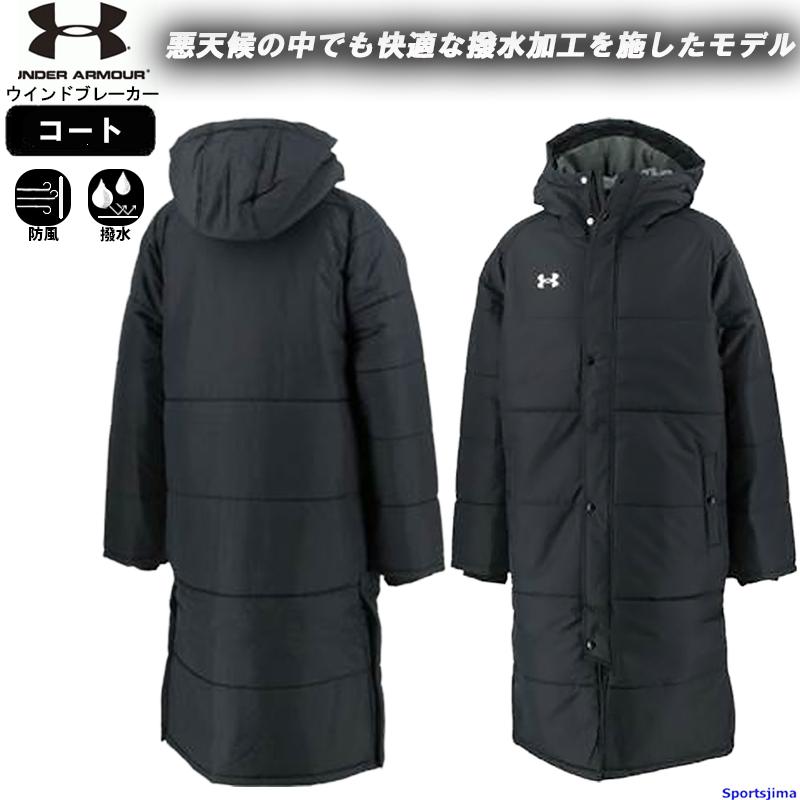UNDER ARMOUR（アンダーアーマー） ウィンドブレーカー コート メンズ