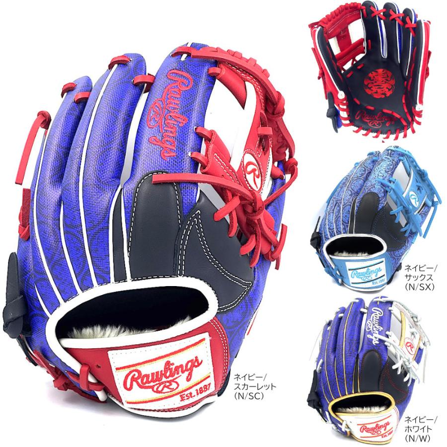 Rawlings（ローリングス） HOH MLB TOKYO SERIES 内野手用 一般軟式
