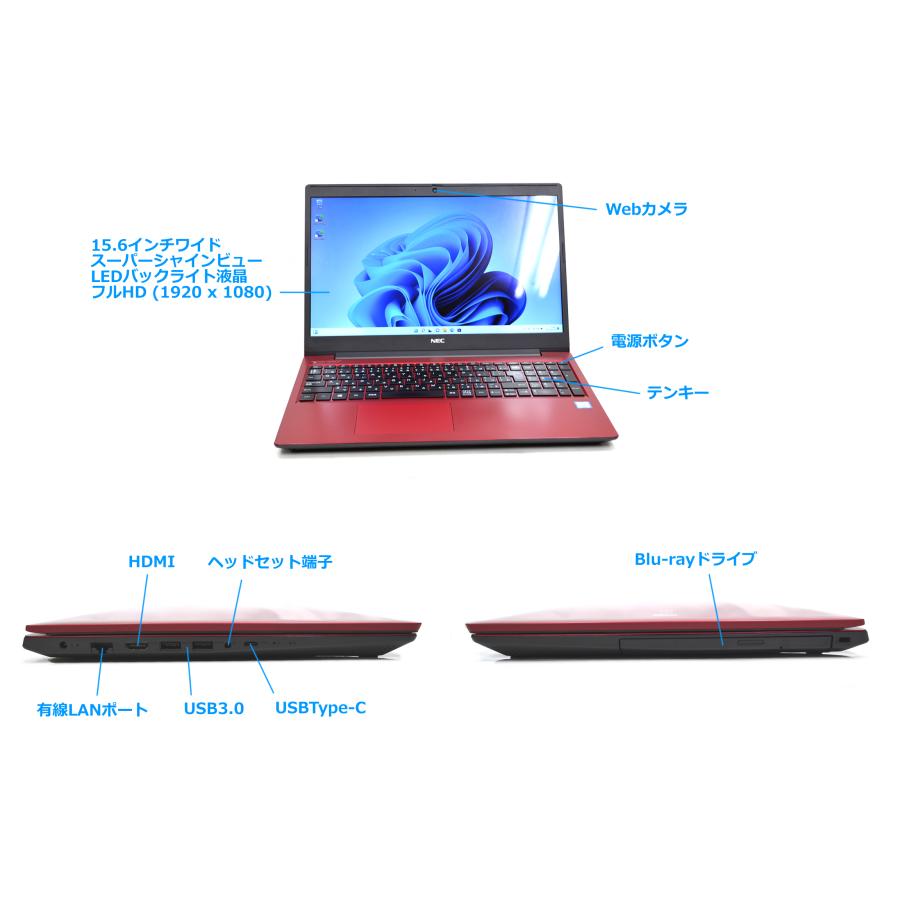 LaVie 2018年モデル15.6型FHDノートパソコンNEC Lavie NS700/K Corei7