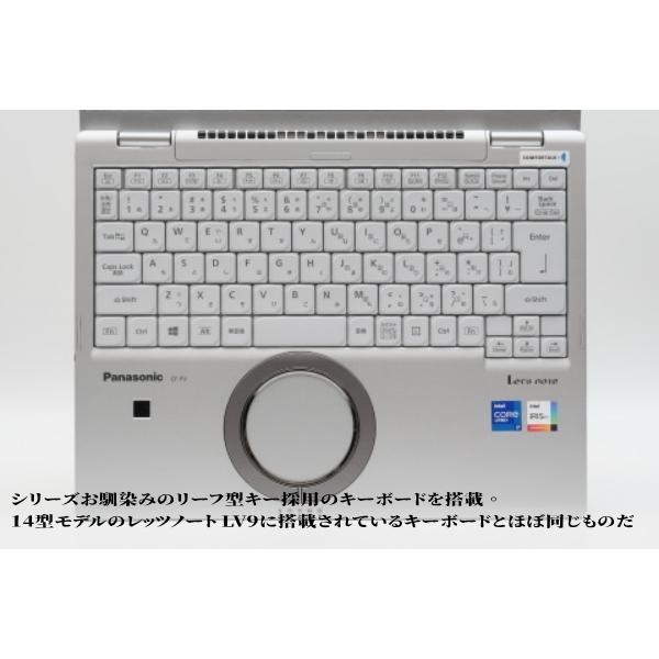 Let's note Let's CF-FV1シリーズ軽量薄型14型（2160x1440）ノート
