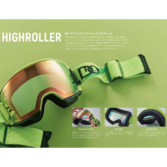 SWANS（スワンズ） スノーゴーグル DICE ダイス ハイローラー HIGH