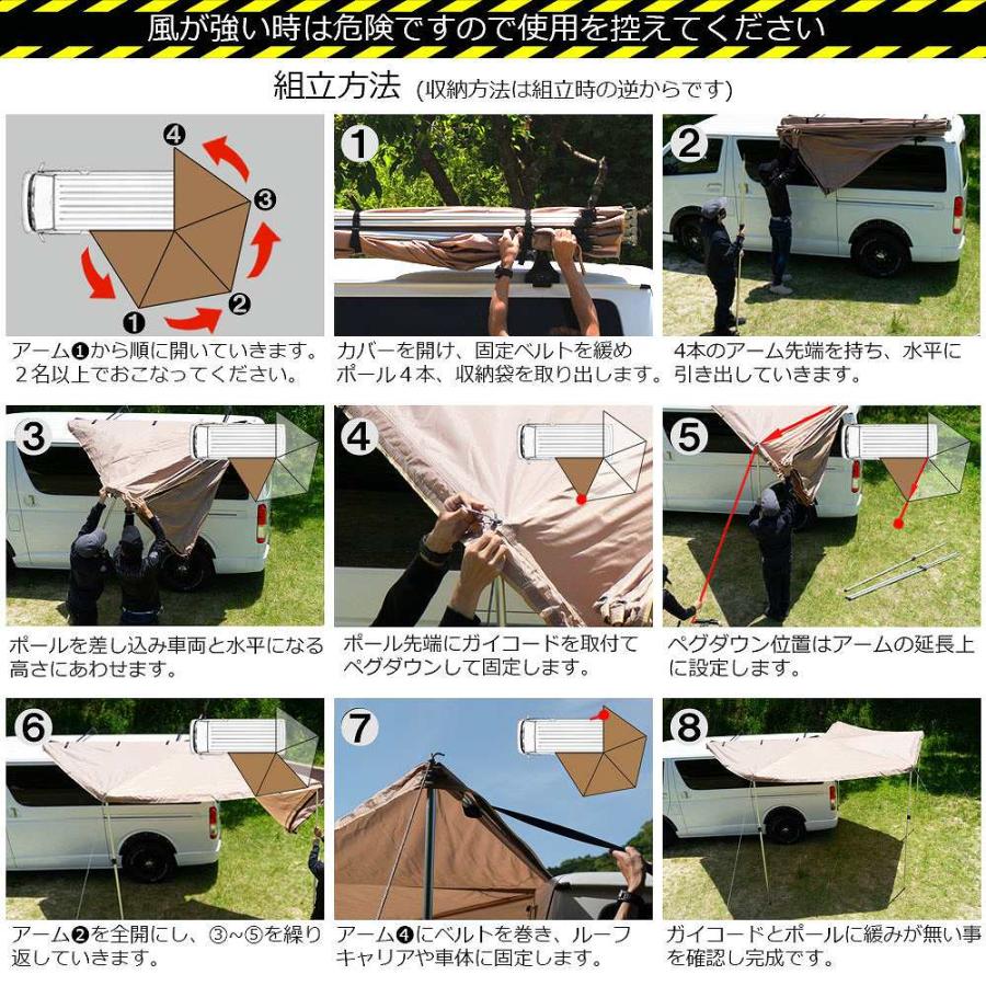 シェアスタイル 【超大型配送】 バットウィングオーニング 250 タープ
