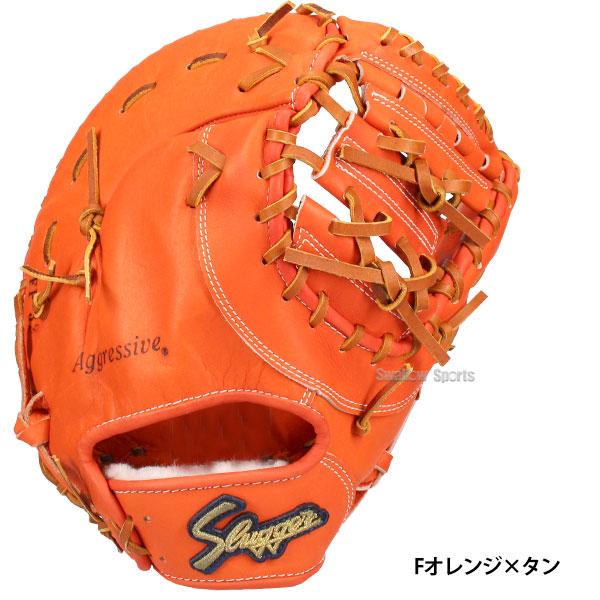 久保田スラッガー（KUBOTA SLUGGER） 野球 硬式ファーストミット 一塁