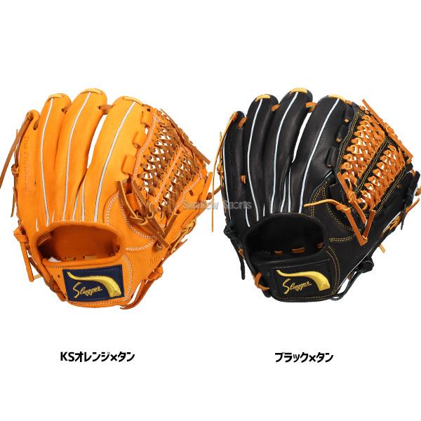 久保田スラッガー（KUBOTA SLUGGER） 野球 軟式 グローブ 軟式グローブ