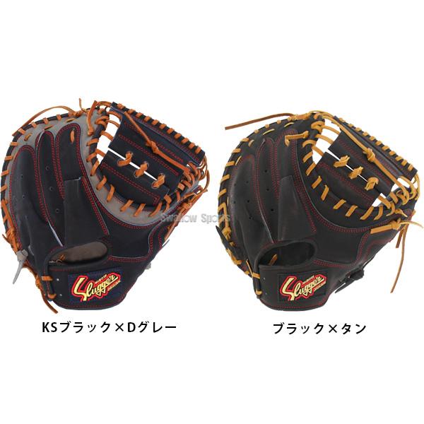 久保田スラッガー（KUBOTA SLUGGER） 野球 軟式 ミット キャッチャー