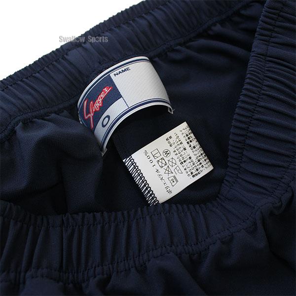 久保田スラッガー（KUBOTA SLUGGER） 野球 ウェア ウエア ハーフパンツ