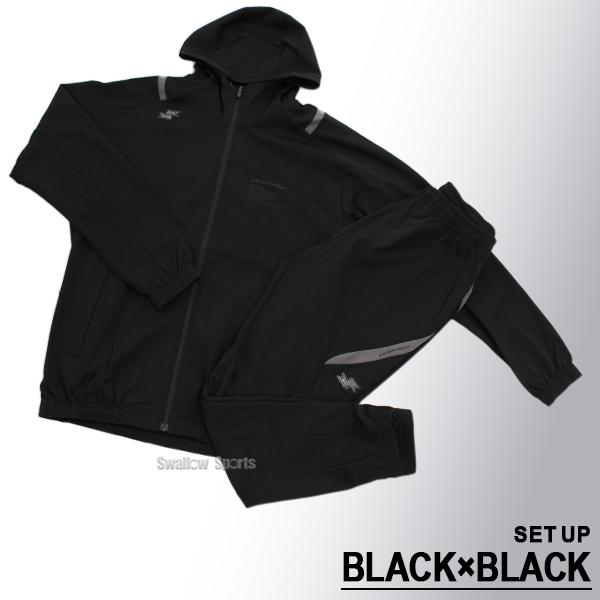 proedge 野球 SSK プロエッジ ウェア ウエア 上下セット セットアップ