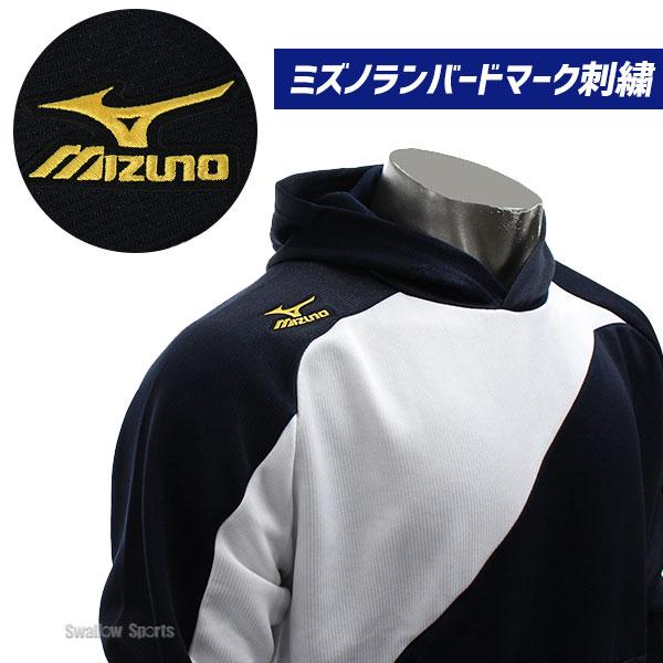 MIZUNO（ミズノ） ミズノプロ 野球 パーカー 防寒着 ウェア アウター