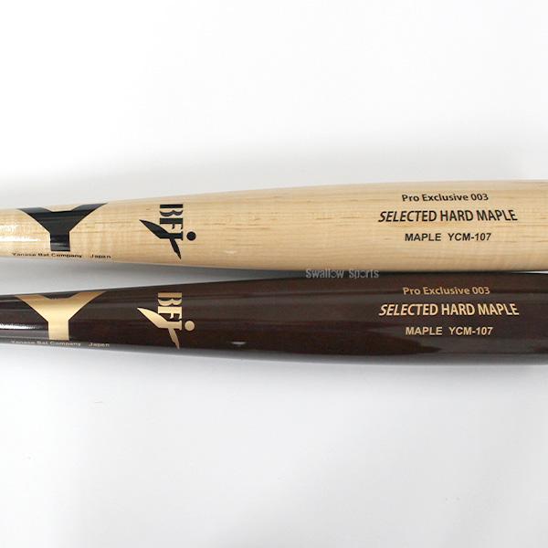 ヤナセバット（Yanase bat） 野球 ヤナセ 硬式 木製バット ヤナセ 木製