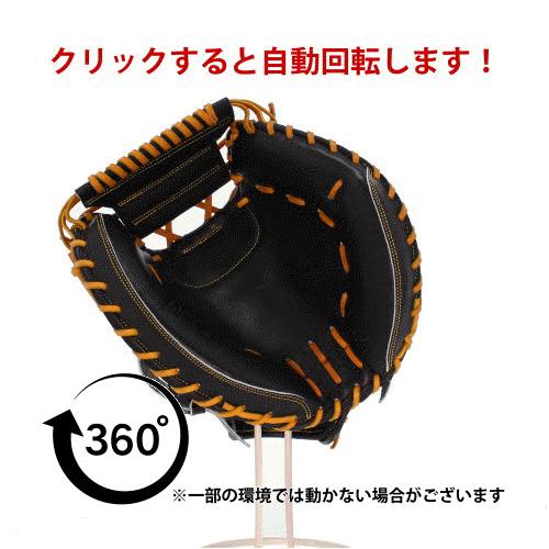 タマザワ（TAMAZAWA） 野球 玉澤 硬式 硬式用キャッチャーミット 捕手