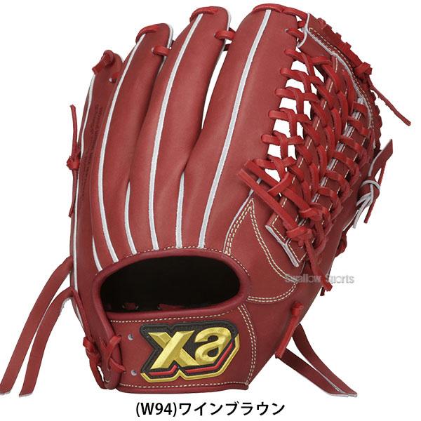 ザナックス 野球 硬式グローブ 硬式 グローブ オールラウンド用 大人