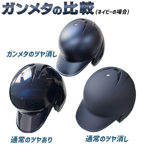 ゼット（ZETT） 野球 ヘルメット つや消し 防具 オーダー 片耳 耳なし