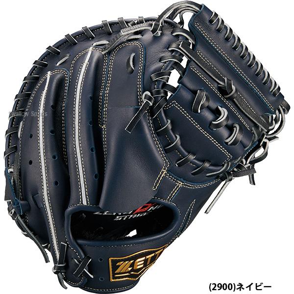 プロステイタス 野球 グローブ 硬式 ゼット ゼロワンステージ 軟式