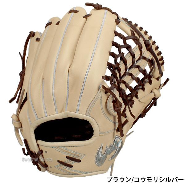 Zeems（ジームス） 野球 限定 硬式グローブ 硬式 グローブ 大人 一般