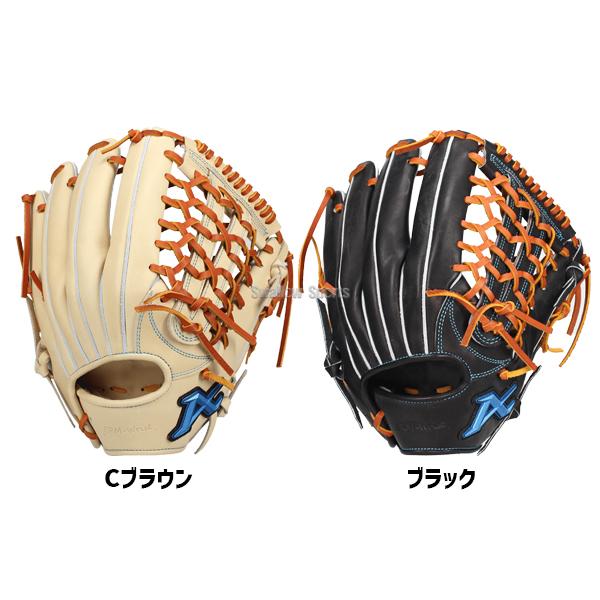 ATOMS 野球 アトムズ 硬式グローブ グラブ NEO GLOBAL LINE 大人用
