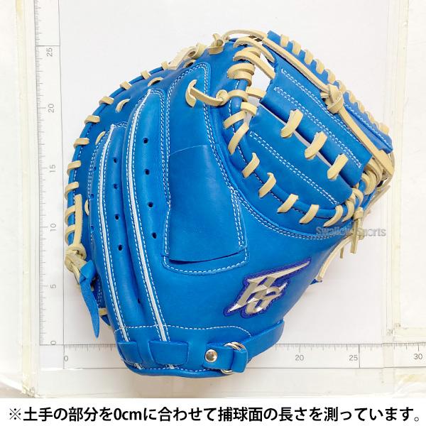 ルーキーズ 野球 ハイゴールド 軟式ミット キャッチャーミット 軟式用