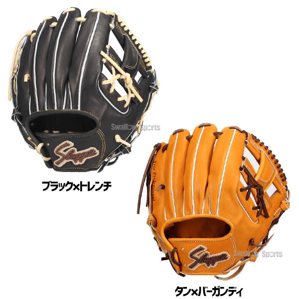 久保田スラッガー（KUBOTA SLUGGER） 野球 硬式グローブ グラブ 内野