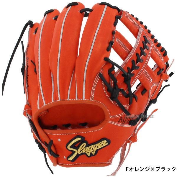 久保田スラッガー（KUBOTA SLUGGER） 野球 硬式グローブ 高校野球対応