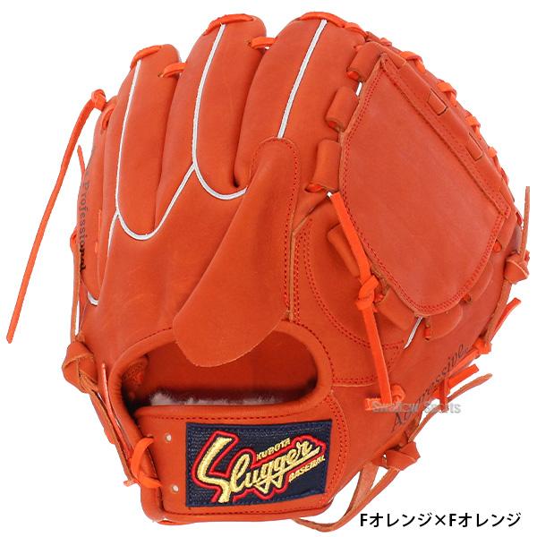 久保田スラッガー（KUBOTA SLUGGER） 野球 軟式グローブ 軟式 グローブ