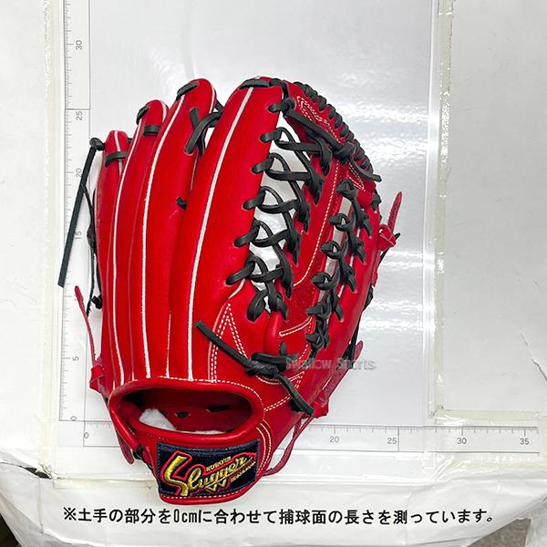 久保田スラッガー（KUBOTA SLUGGER） 野球 軟式グローブ 大人用 軟式