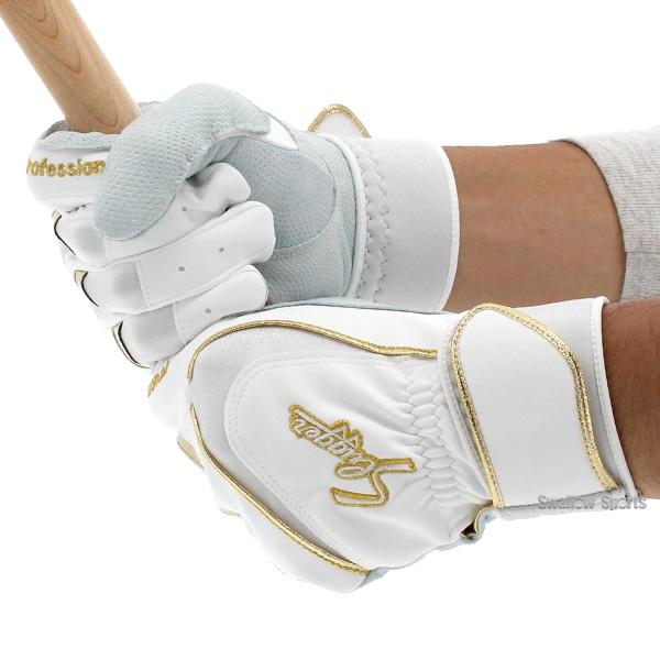 久保田スラッガー（KUBOTA SLUGGER） 野球 バッティンググローブ