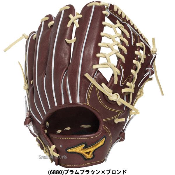 MIZUNO（ミズノ） 野球 グローブ 硬式 ミズノプロ 硬式グローブ グラブ