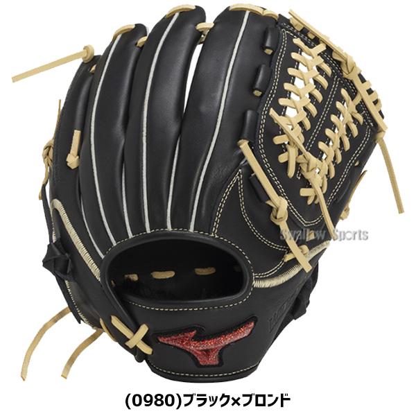 MIZUNO（ミズノ） 野球 限定 軟式 グローブ グラブ 軟式用 軟式
