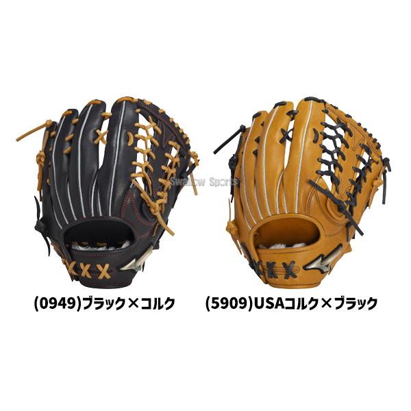MIZUNO（ミズノ） 野球 限定 軟式 グローブグラブ グローバルエリート
