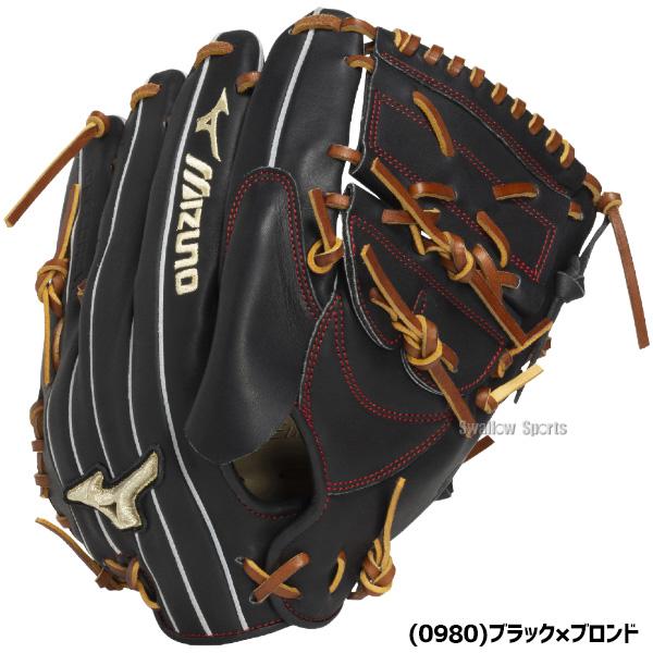 MIZUNO（ミズノ） 野球 グローバルエリート 軟式グローブ グラブ 軟式