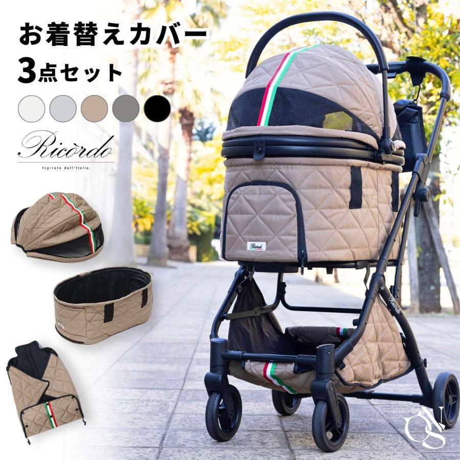 ONEKOSAMA OINUSAMA（おねこさま・おいぬさま） 犬 猫 お着換えカバー