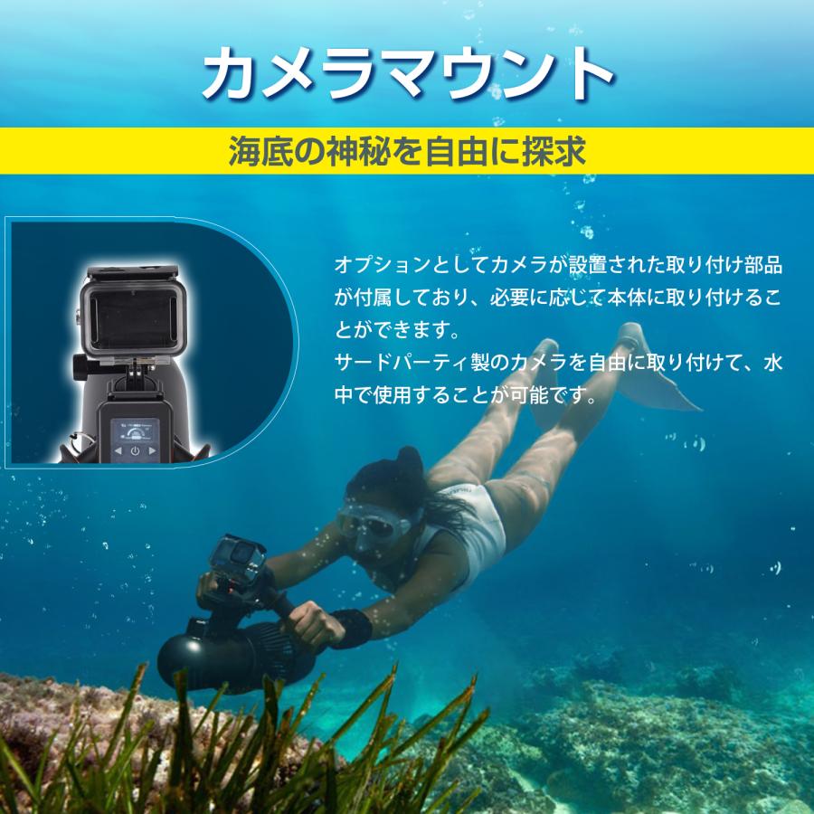 水中スクーター 小型 ブラシレス 水中スラスターセット 電動