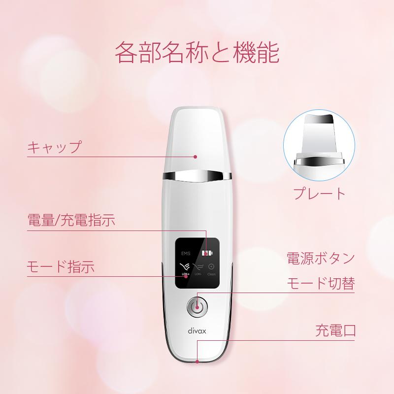 ウォーターピーリング 美顔器 EMS 超音波美顔器 イオン 導入 導出 防水