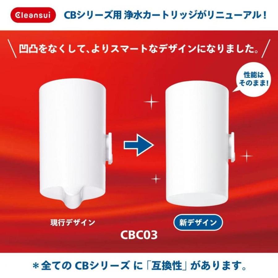 三菱ケミカル クリンスイ 浄水器 カートリッジ 交換用 2個入 CB