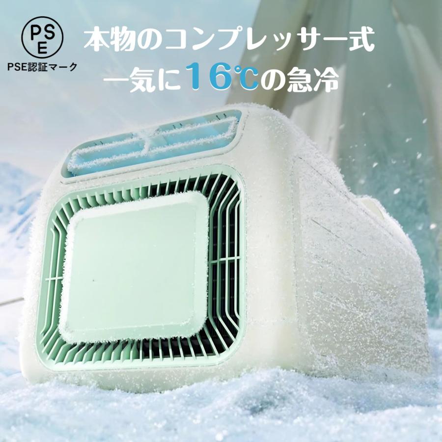 ポータブルエアコン 3500BTU 移動式 ポータブルクーラー スポット