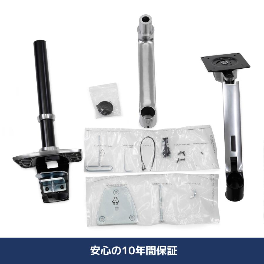 エルゴトロン（ergotron） LX デスクマウント モニターアーム 長身