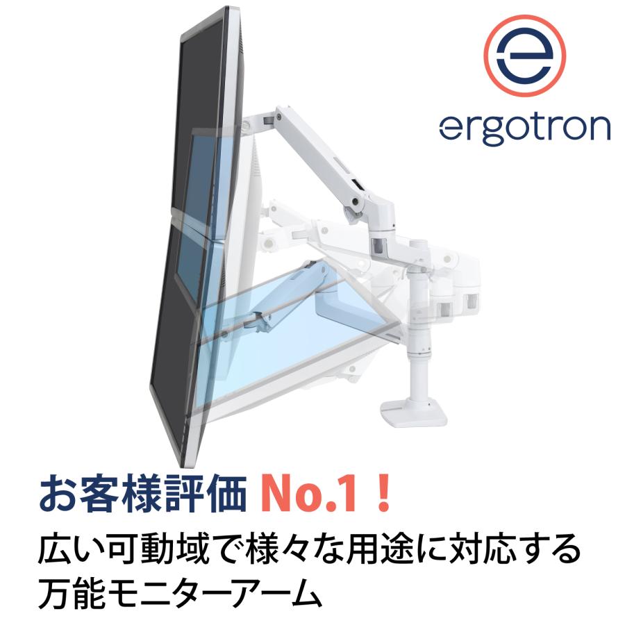 エルゴトロン（ergotron） LX デスクマウント デュアル モニターアーム